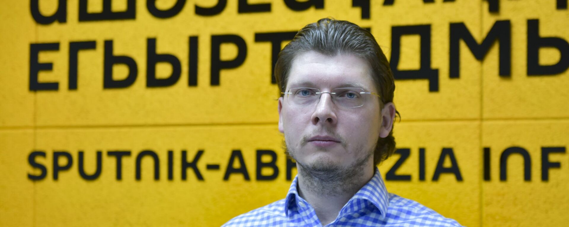 Конституционная реформа Абхазии: как работает комиссия - Sputnik Абхазия, 1920, 11.06.2025