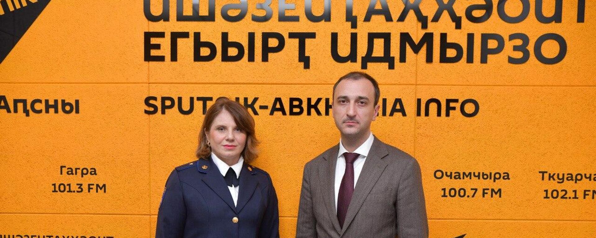 Новое оборудование для научно-исследовательского института судебных экспертиз - Sputnik Абхазия, 1920, 11.06.2025