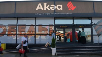 Сухумский Аэропорт