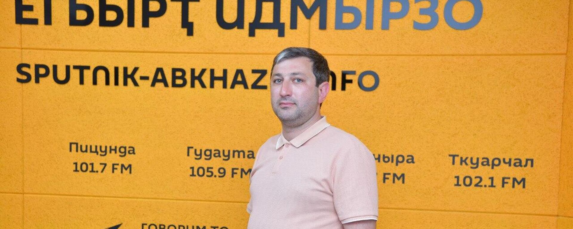 Санитарно-эпидемиологическая ситуация в Сухуме - Sputnik Абхазия, 1920, 18.06.2025