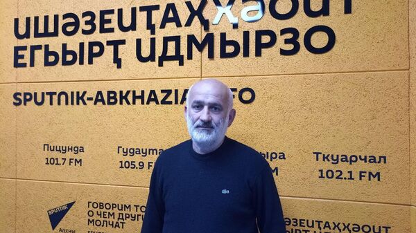 Гәылрыԥшь аԥсаатә ааӡаразы апроект аус шауа атәы - Sputnik Аҧсны