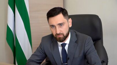 Инар Садзба