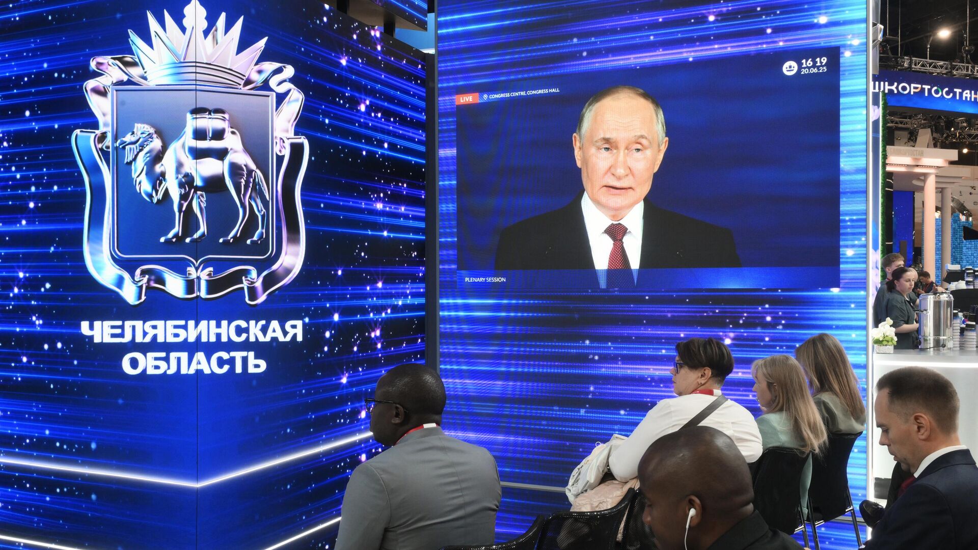 ПМЭФ-2025. Трансляция пленарного заседания ПМЭФ-2025. Трансляция пленарного заседания - Sputnik Аҧсны, 1920, 20.06.2025