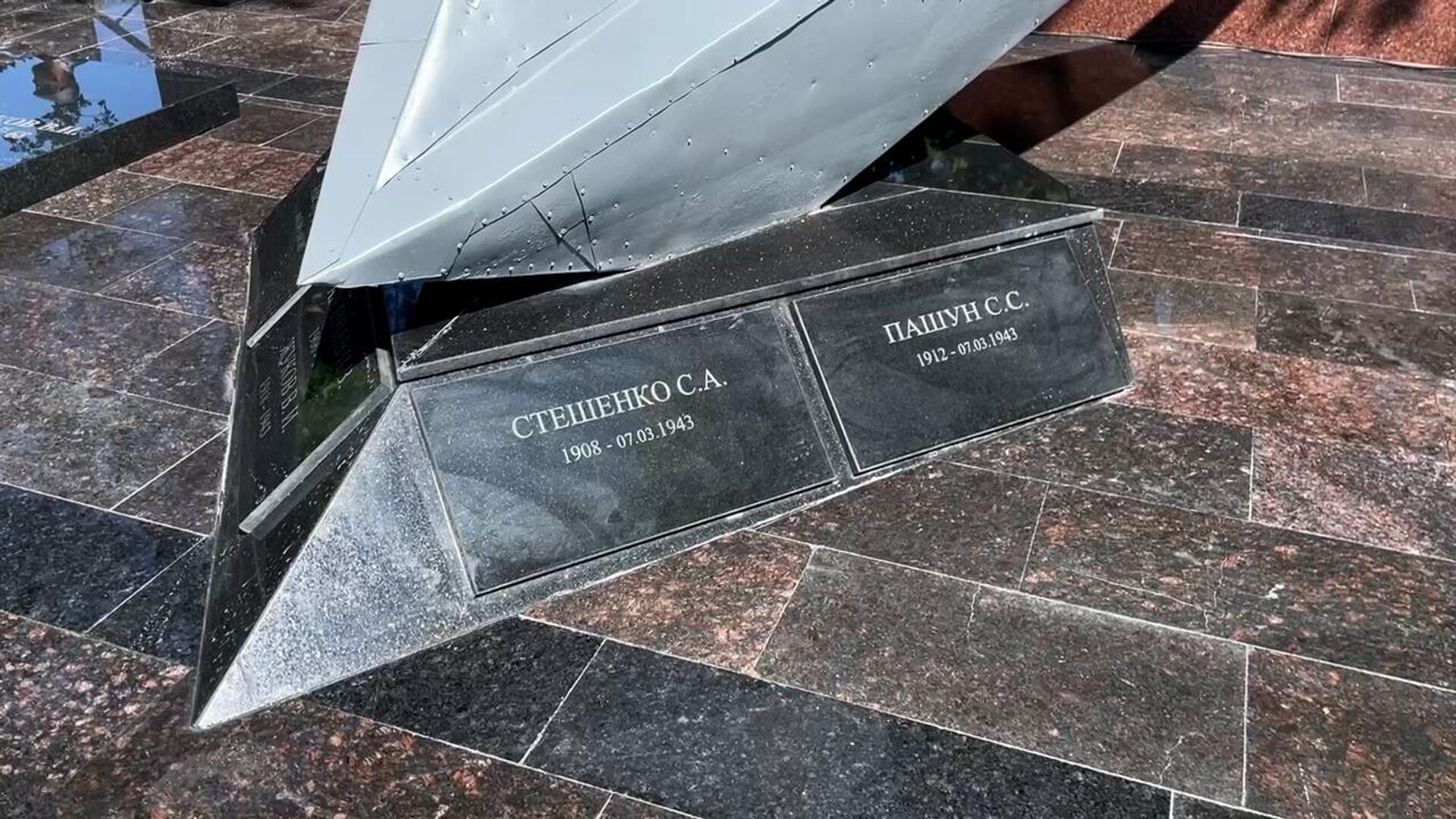 Торжественная церемония открытия памятника советским летчикам после реконструкции прошла в Гудауте - Sputnik Аҧсны, 1920, 22.06.2025