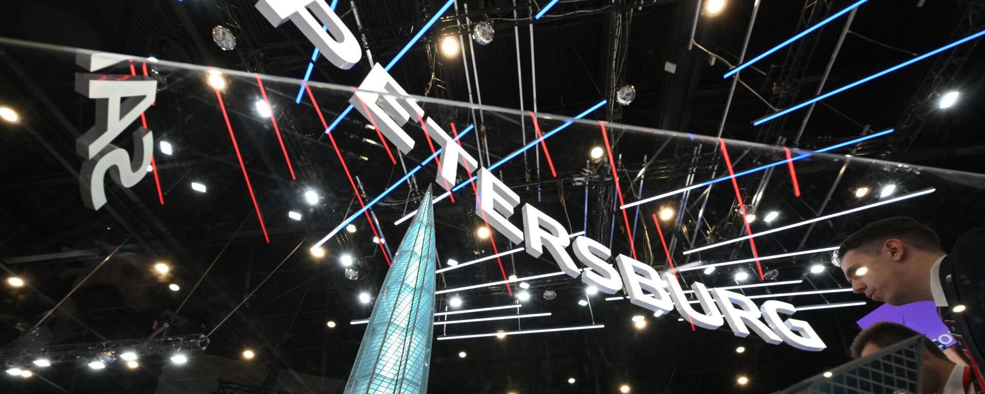 ПМЭФ-2025. Работа форума - Sputnik Абхазия, 1920, 13.03.2026