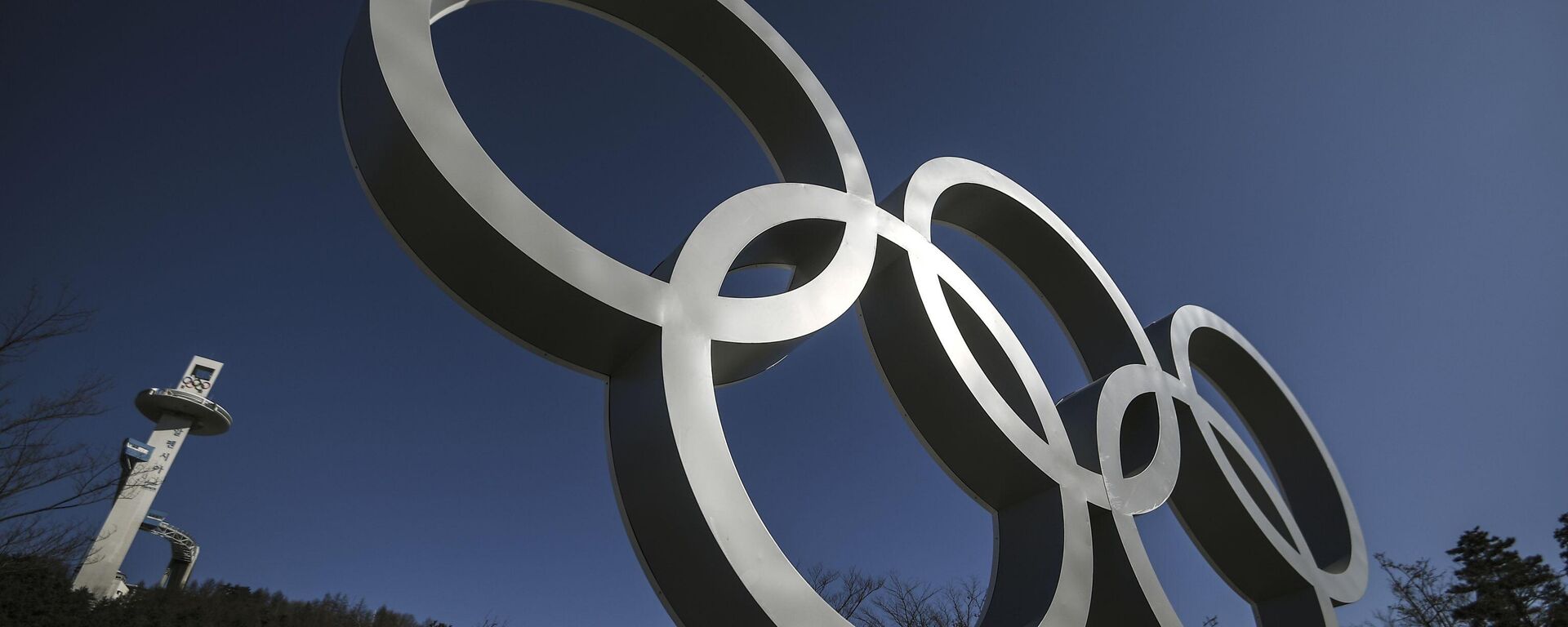 Вид на трамплины центра для прыжков с трамплина Альпензия в Пхенчхане - Sputnik Абхазия, 1920, 23.06.2025