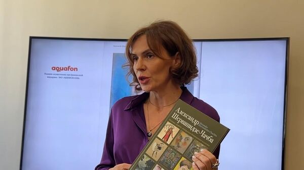 Презентация альбома, посвящённого жизни и творчеству Александра Шервашидзе-Чачба  - Sputnik Абхазия