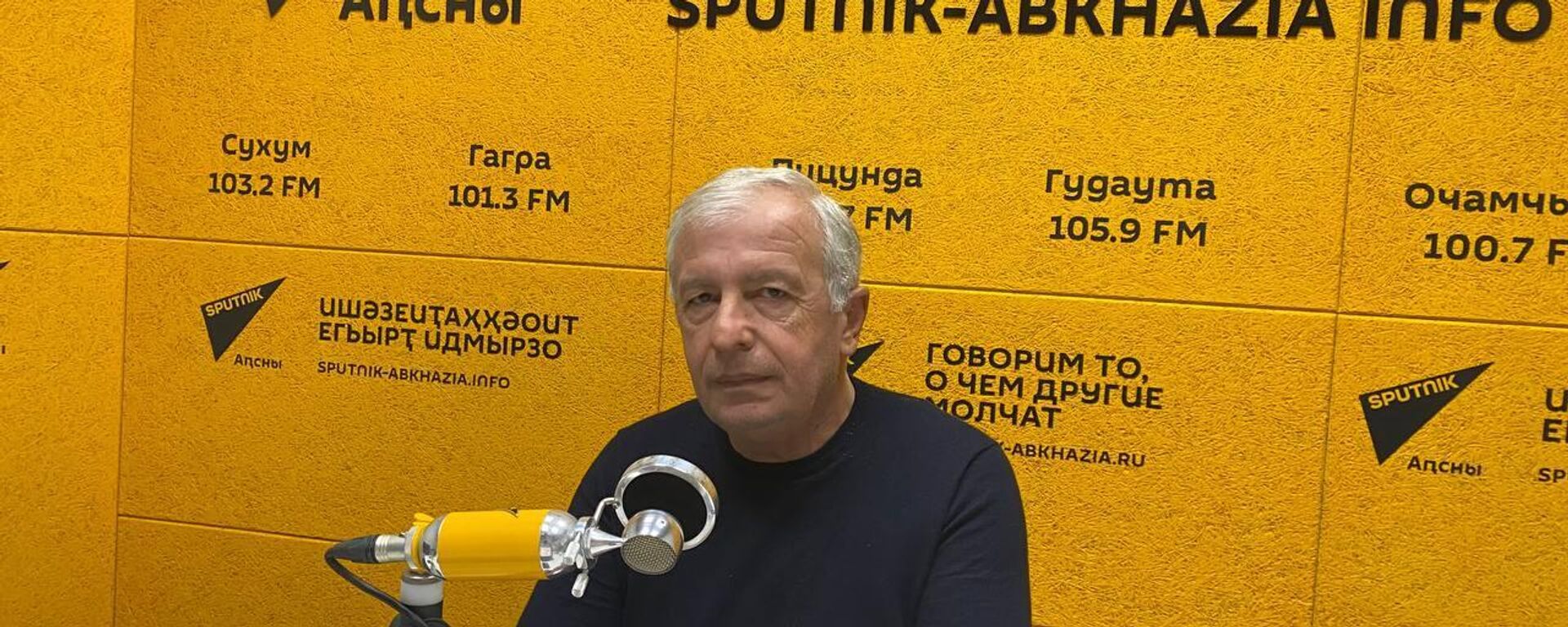 Сельское хозяйсво Абхазии: перспективные направления и продовольственная безопасность - Sputnik Абхазия, 1920, 25.06.2025