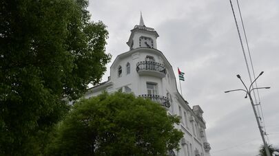 Администрация города Сухум
