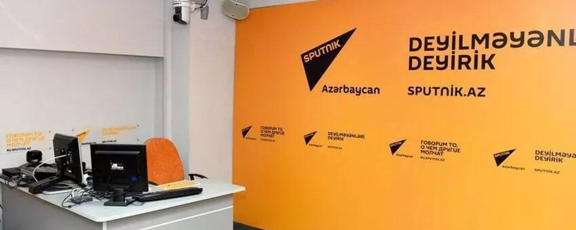 Sputnik Азербайджан  - Sputnik Абхазия, 1920, 03.07.2025