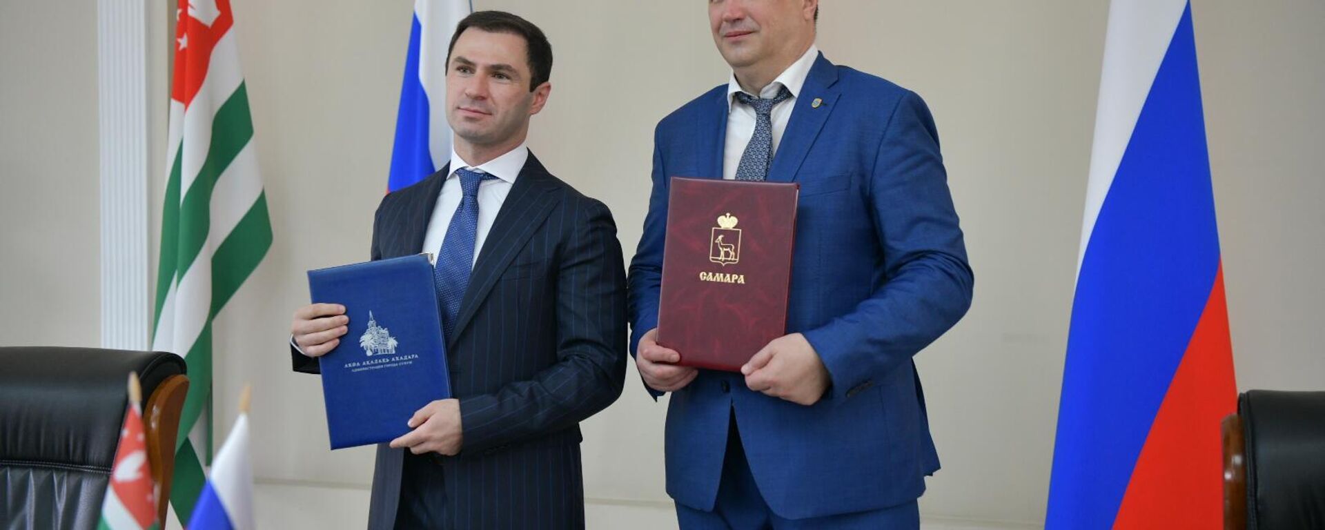 Сухум и Самара подписали соглашение об осуществлении международных и внешнеэкономических связей - Sputnik Абхазия, 1920, 05.07.2025