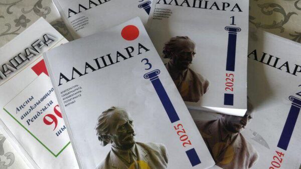 Ажурнал Алашара - Sputnik Аҧсны