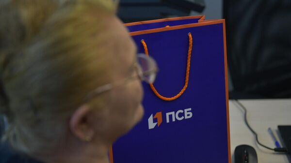 Открытие банка ПСБ - Sputnik Аҧсны