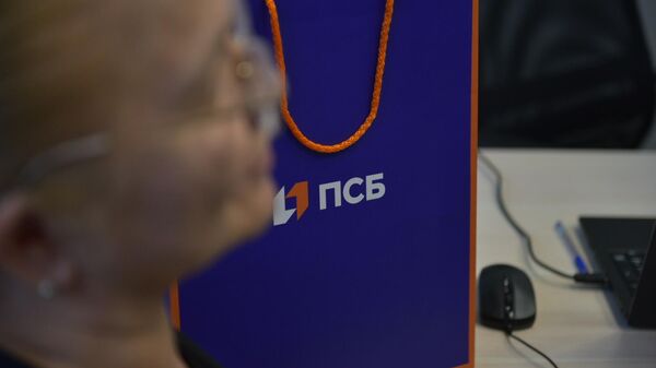 Открытие банка ПСБ - Sputnik Абхазия