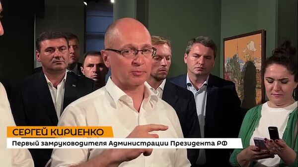 Проект поддержки некоммерческих организаций запустят в Абхазии - Sputnik Абхазия