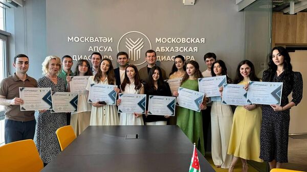 Участники летней школы дипломатии при Посольстве Абхазии в России получили сертификаты, сообщили в диппредставительстве - Sputnik Абхазия