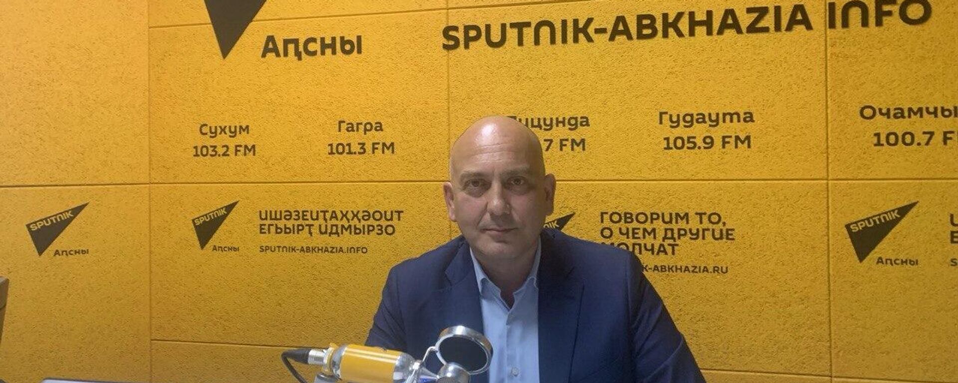 Кино в Сухуме. О российско-абхазском проекте рассказал министр культуры - Sputnik Абхазия, 1920, 15.07.2025