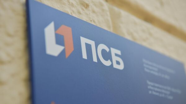 Банк ПСБ в Абхазии  - Sputnik Абхазия