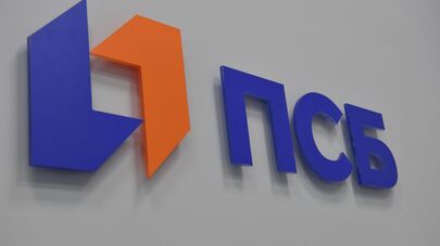 Банк ПСБ в Абхазии 