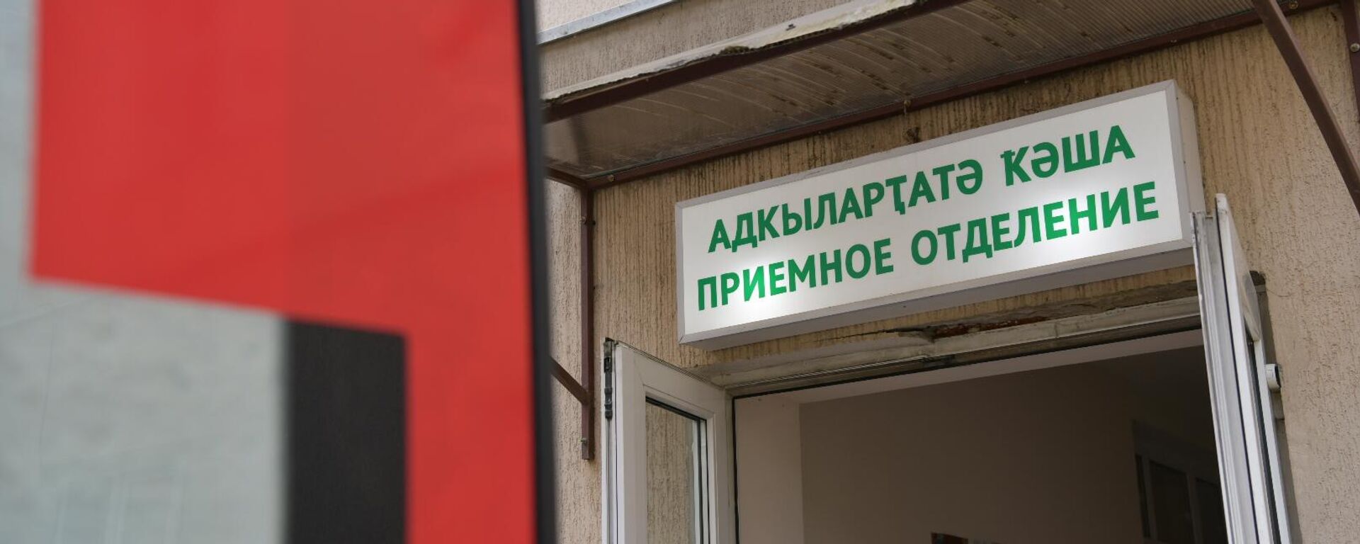 Карета скорой помощи  - Sputnik Абхазия, 1920, 24.09.2025