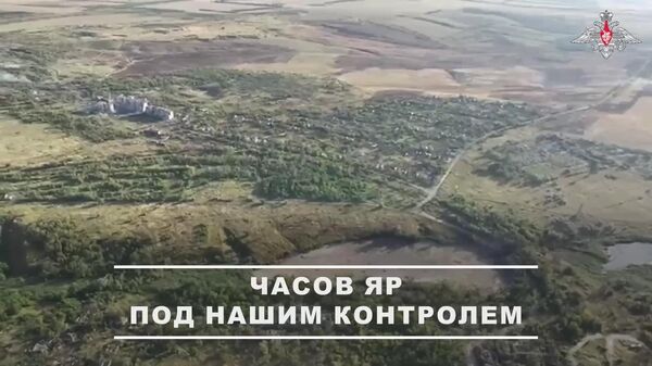 Флаги России и ВДВ подняли в знак освобождения Часова Яра в ДНР - Sputnik Аҧсны