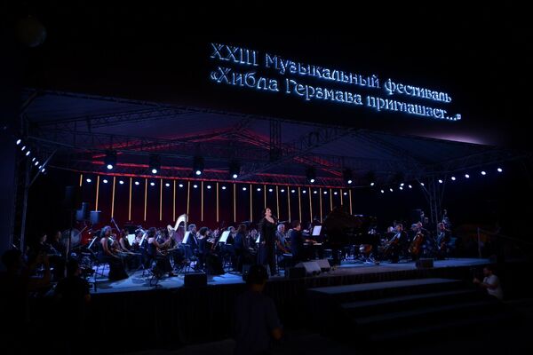 Первый концерт фестиваля Хибла Герзмава приглашает 2025 Первый концерт фестиваля Хибла Герзмава приглашает 2025 - Sputnik Абхазия