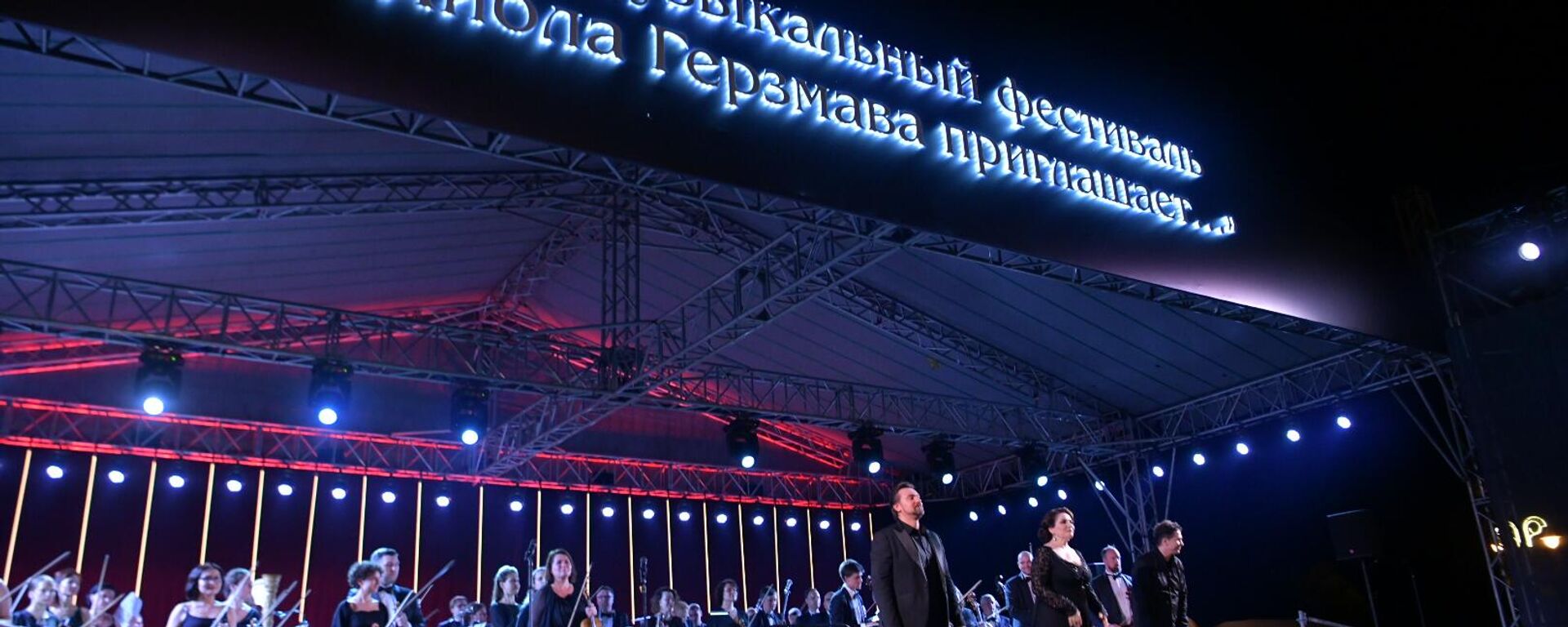 Первый концерт фестиваля Хибла Герзмава приглашает 2025 - Sputnik Абхазия, 1920, 22.10.2025