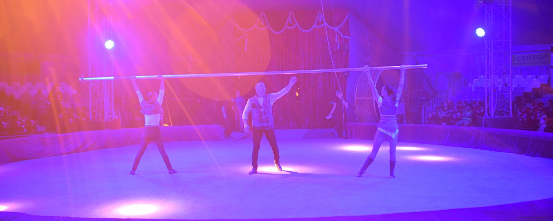 Гастроли Сочинского цирка в Абхазии - Sputnik Аҧсны, 1920, 21.09.2025