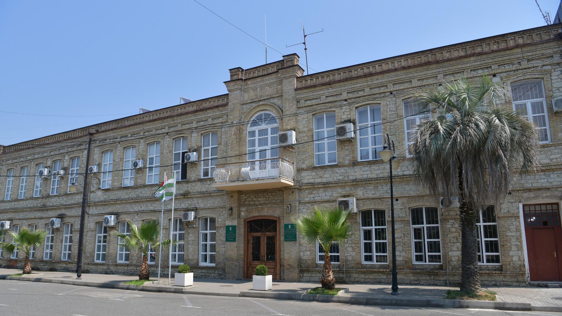 Государственный таможенный комитет РА Государственный таможенный комитет РА - Sputnik Абхазия, 1920, 06.11.2025