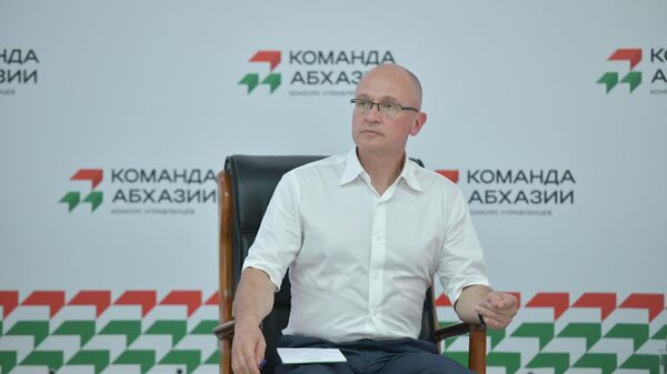 Сергей Кириенко - Sputnik Абхазия