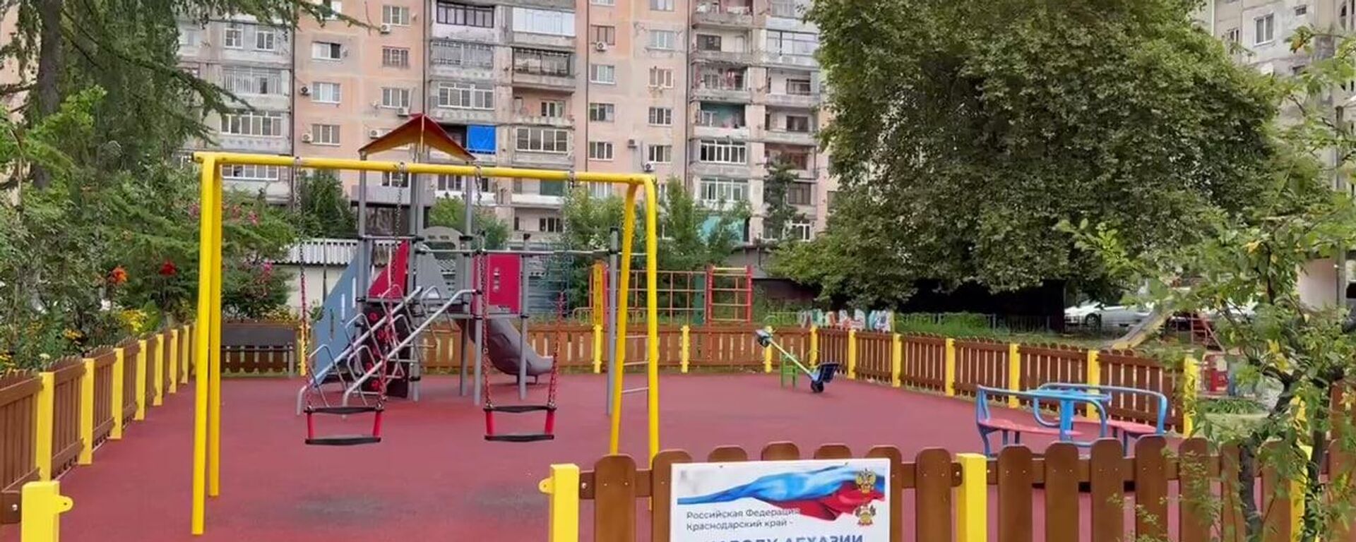 Две новые детские площадки появились в Сухуме - Sputnik Абхазия, 1920, 05.12.2025