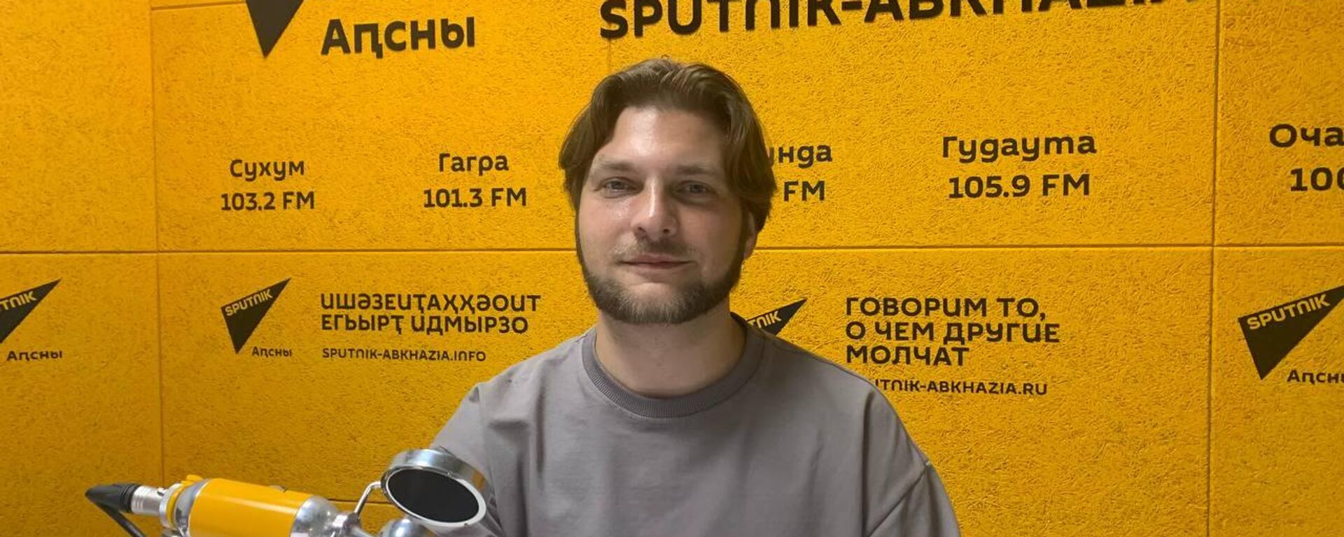 Предупредить болезни: как проходят медобследования в Гале - Sputnik Абхазия, 1920, 09.08.2025