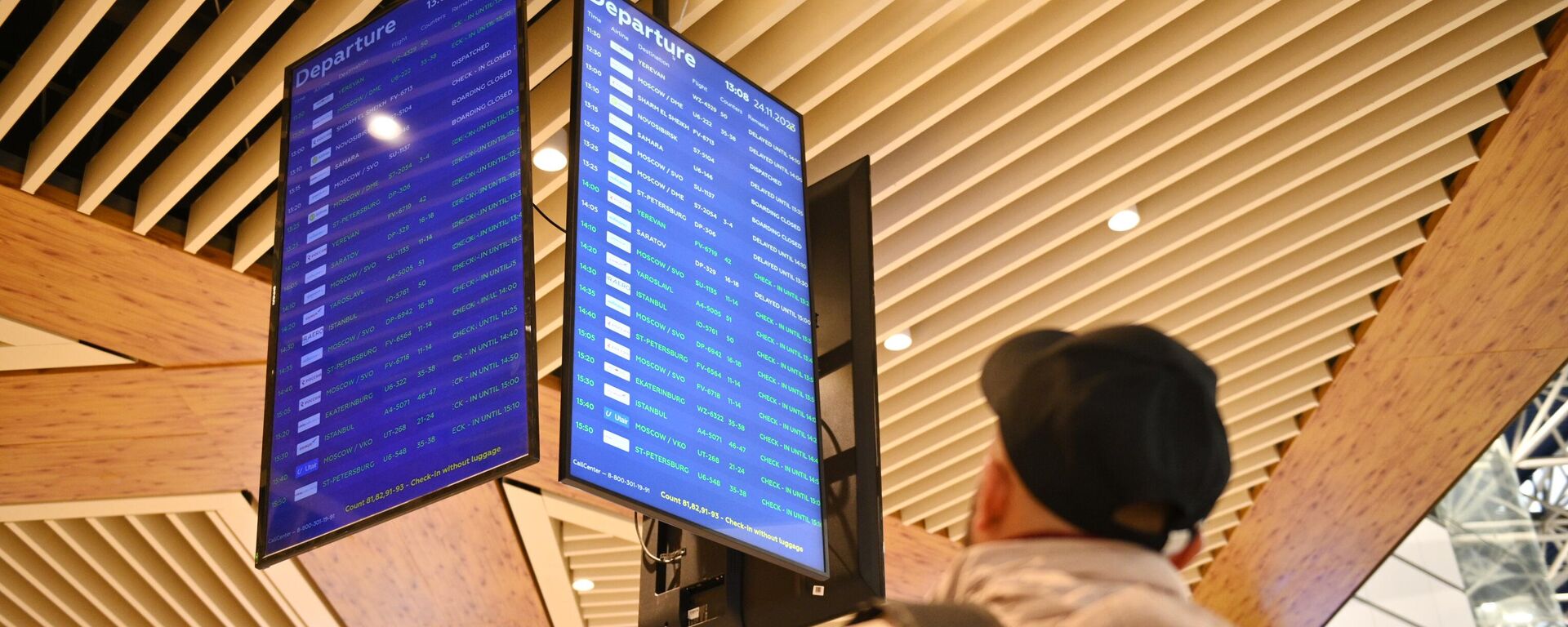 Встреча 13-миллионного пассажира в аэропорту Сочи - Sputnik Абхазия, 1920, 27.11.2025