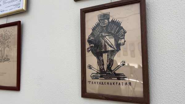 Военные карикатуры и шаржи представили в Гудаутском музее Отечественной войны народа Абхазии имени Сергея Дбар - Sputnik Абхазия