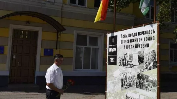 Памятное место открыли у Представительства Абхазии в Тирасполе - Sputnik Абхазия