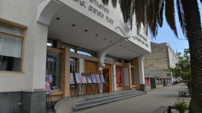 Русский Драматический театр