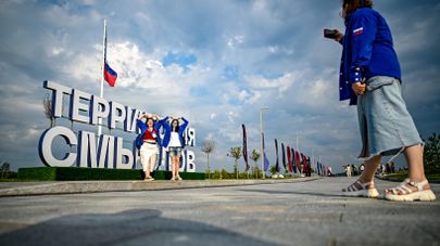 Всероссийский молодежный форум "Территория смыслов" в Подмосковье