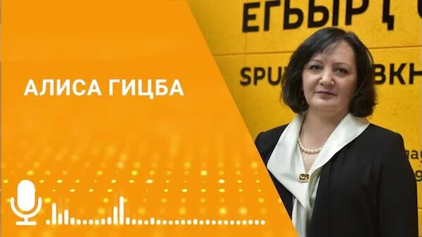 Таврида - Sputnik Абхазия