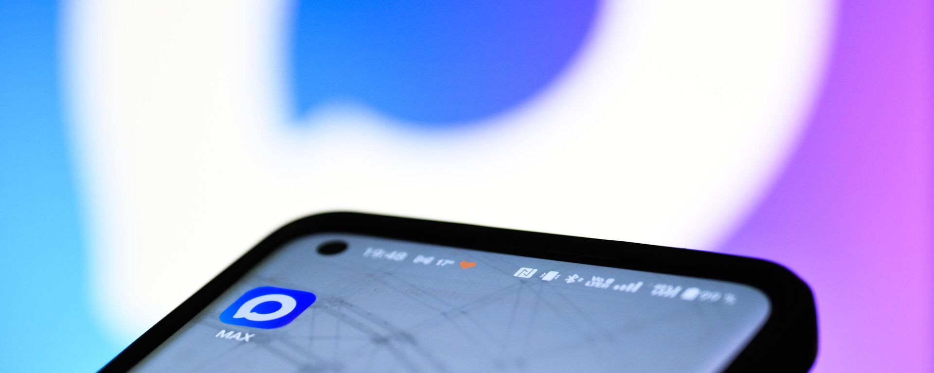 Max - новая цифровая платформа (российский мессенджер, выпущенный компанией VK в 2025 году). - Sputnik Абхазия, 1920, 14.11.2025