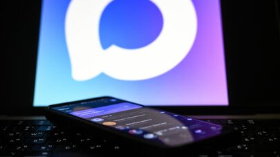 Max - новая цифровая платформа (российский мессенджер, выпущенный компанией VK в 2025 году).