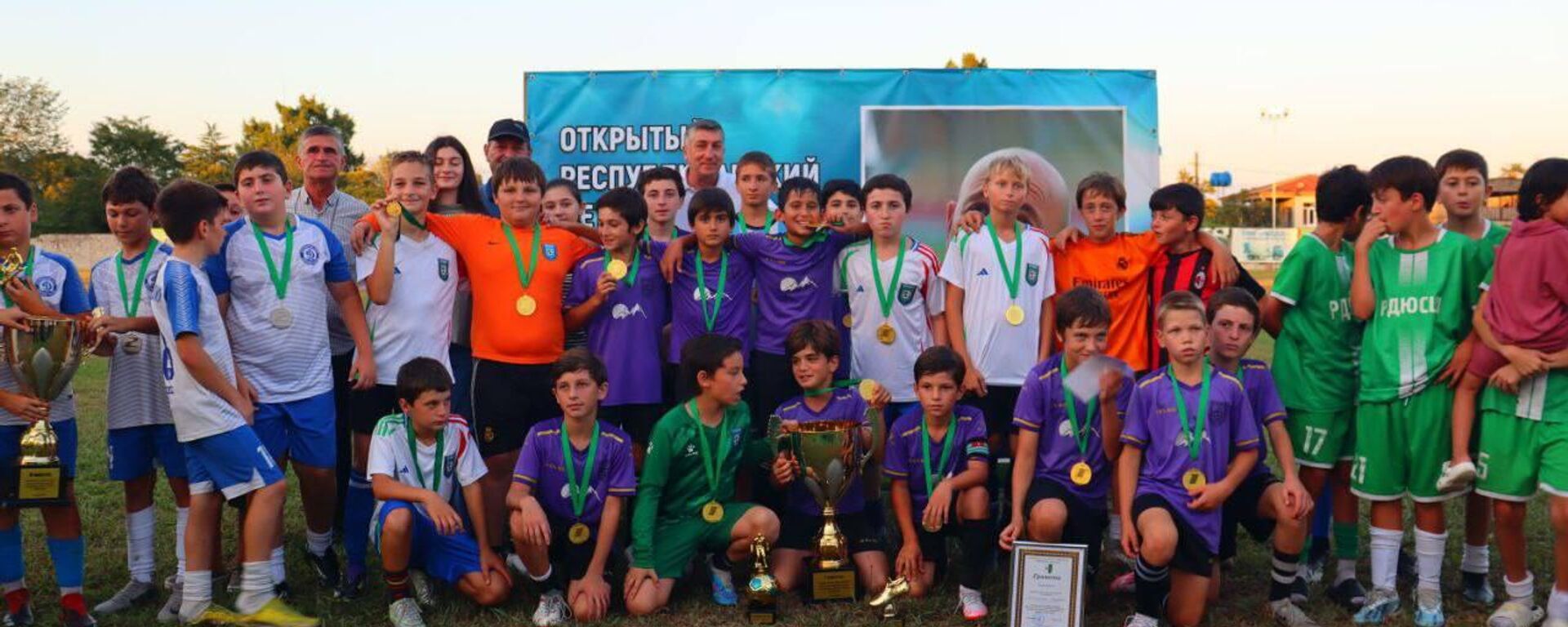 Завершился Открытый республиканский детско-юношеский турнир по футболу памяти Заслуженного тренера Абхазии Юрия Логуа - Sputnik Абхазия, 1920, 23.08.2025