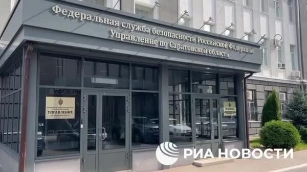 ФСБ задержала соучастника убийства российского генерала Ярослава Москалика - Sputnik Абхазия