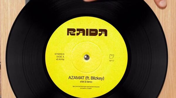 Музыкальный альбом RAIDA - Sputnik Абхазия