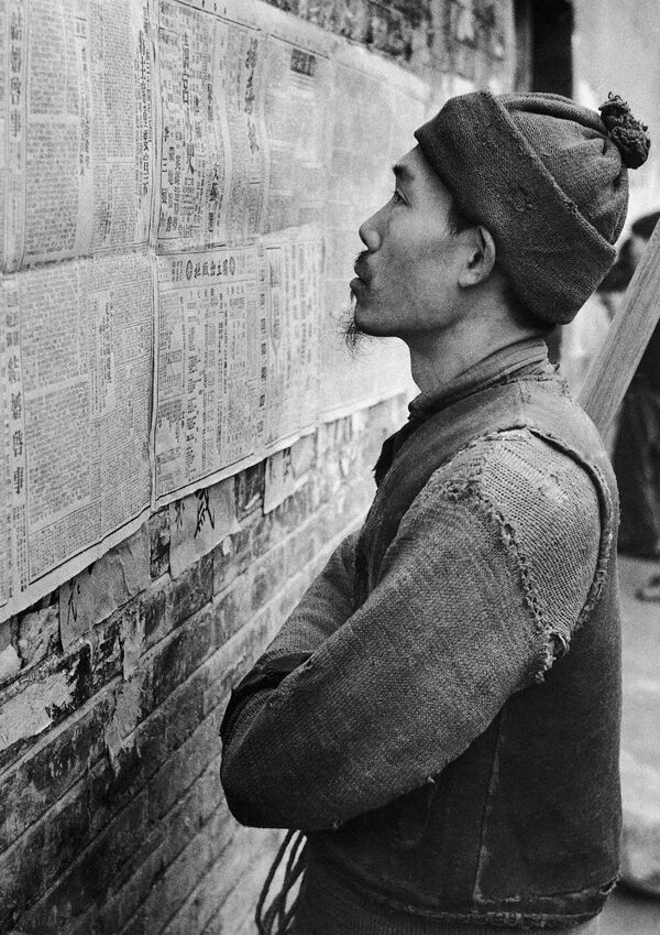 В Чунцине 17 апреля 1945 года китайцам показывали только часть военных новостей на стендах — чтобы узнать все, нужно было купить газету. Такой ход помогал увеличить тираж. Фото: AP В Чунцине 17 апреля 1945 года китайцам показывали только часть военных новостей на стендах — чтобы узнать все, нужно было купить газету. Такой ход помогал увеличить тираж. Фото: AP - Sputnik Абхазия