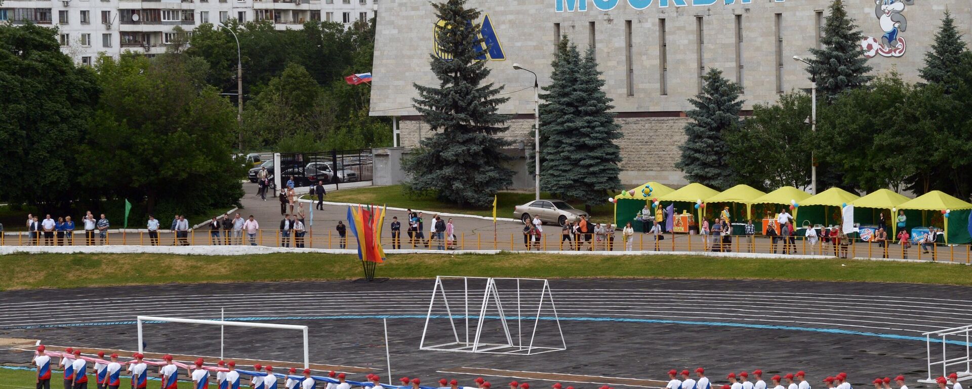 Презентация самого большого флага России - Sputnik Абхазия, 1920, 07.09.2025