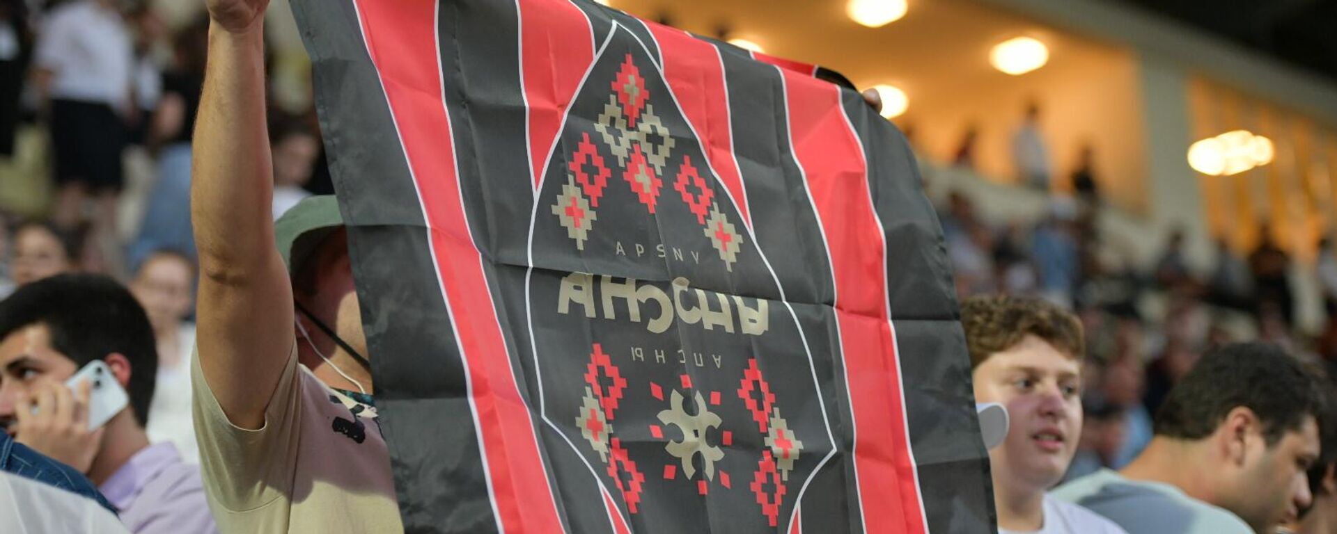 Команды Апсны и Чертаново прибыли на Динамо - Sputnik Абхазия, 1920, 09.04.2026