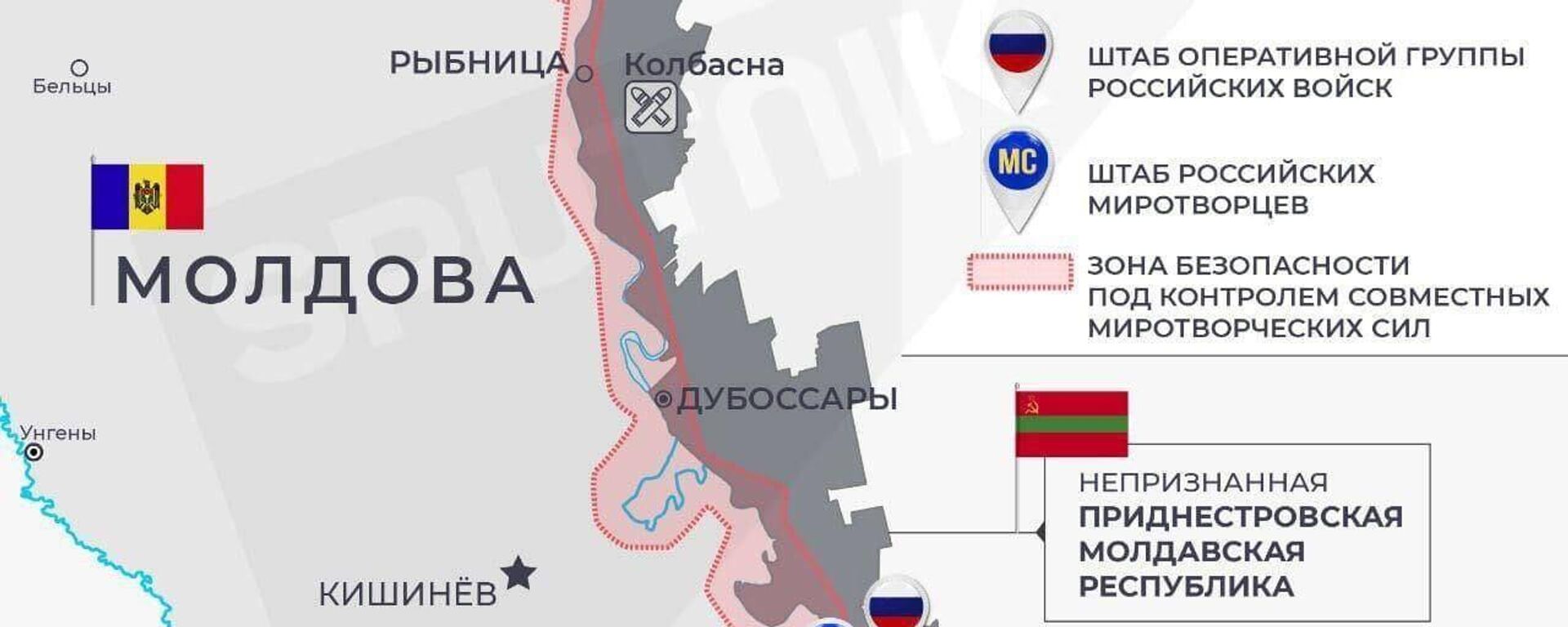 Россия в ПМР 35 лет независимости - Sputnik Абхазия, 1920, 02.09.2025