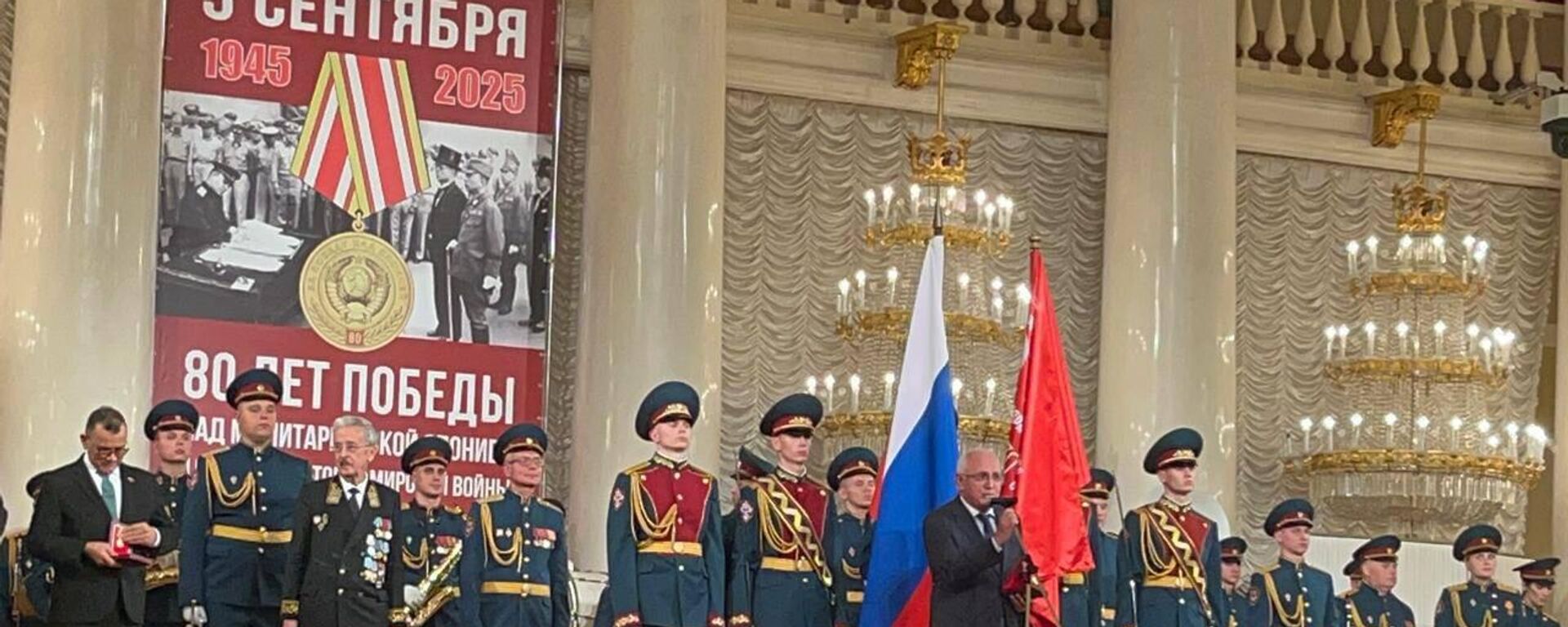 Посол Абхазии в России принял участие в мероприятии по случаю 80-летия Победы над Японией - Sputnik Абхазия, 1920, 03.09.2025