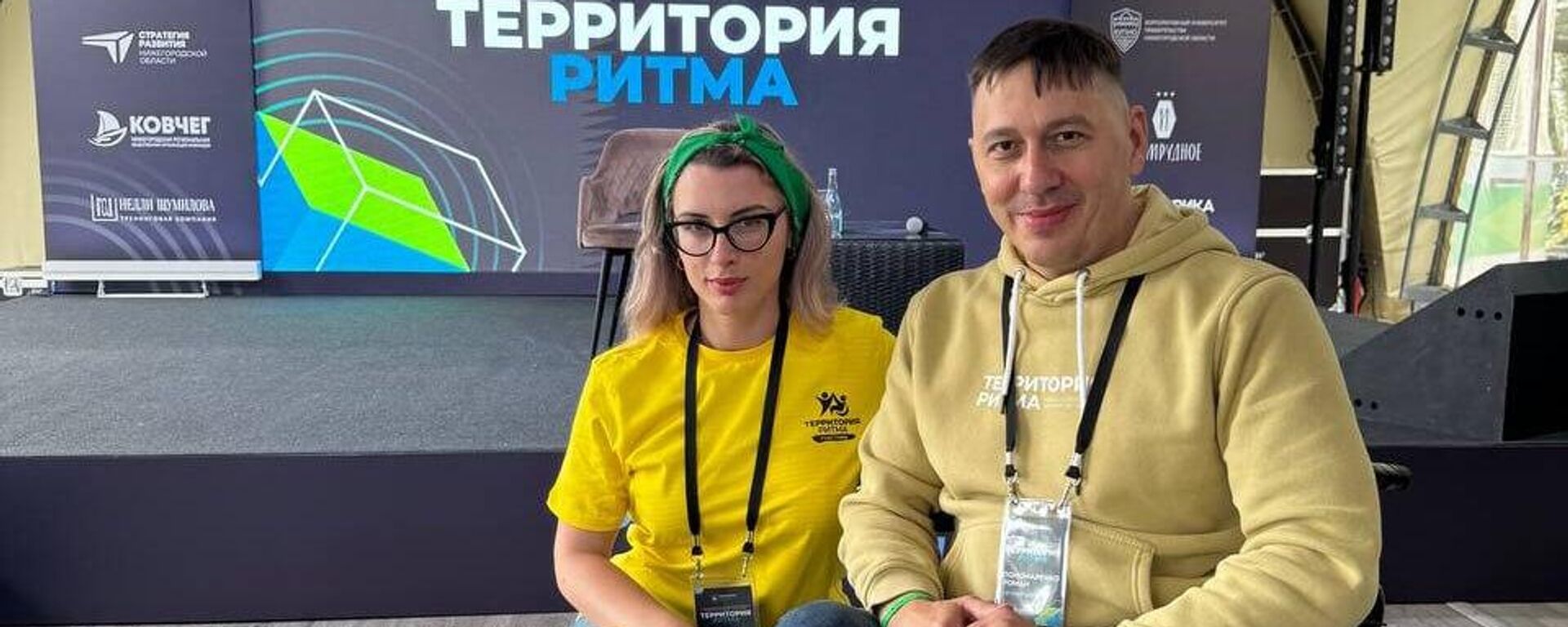 Проект Доступная Страна души представила на форуме Территория ритма в Нижнем Новгороде президент Ассоциации инклюзивного туризма, финалистка Команды Абхазии Руслана Гергедава - Sputnik Абхазия, 1920, 04.09.2025