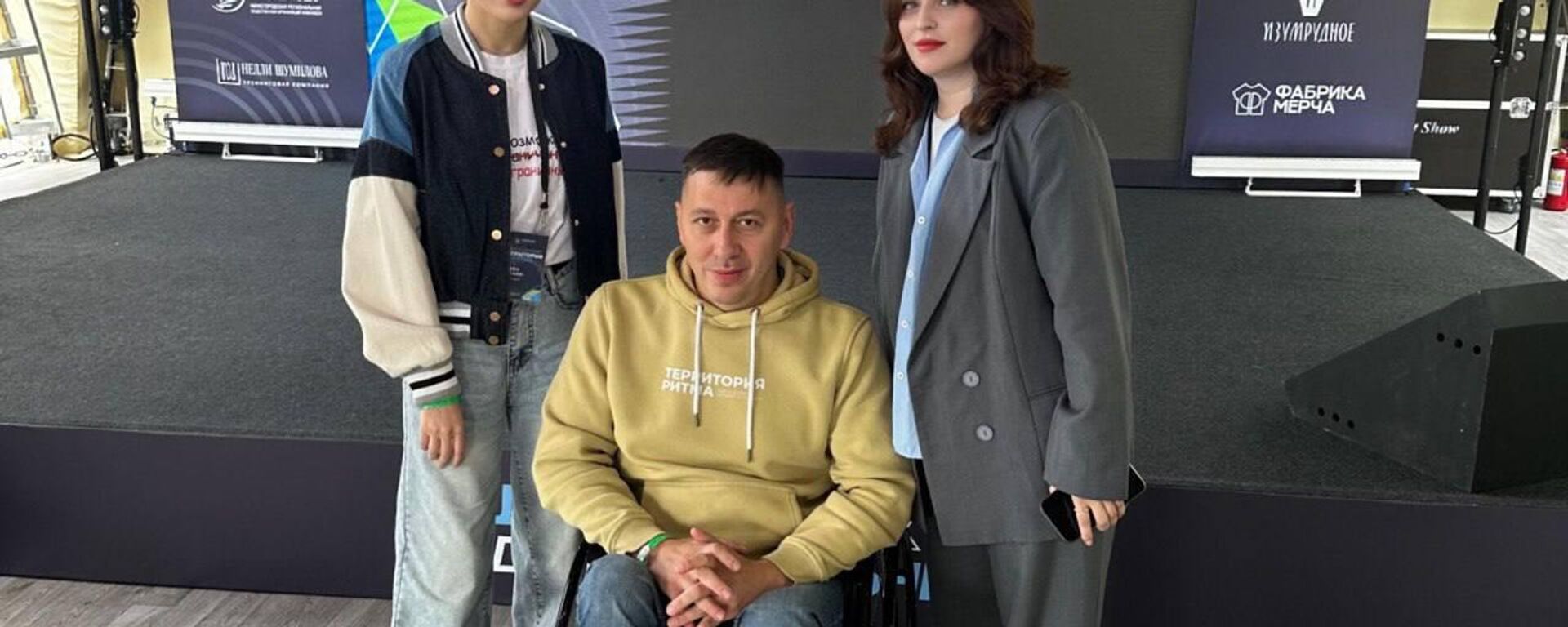 Абхазия приняла участие в инклюзивном форуме Территория ритма в Нижнем Новгороде - Sputnik Абхазия, 1920, 06.09.2025